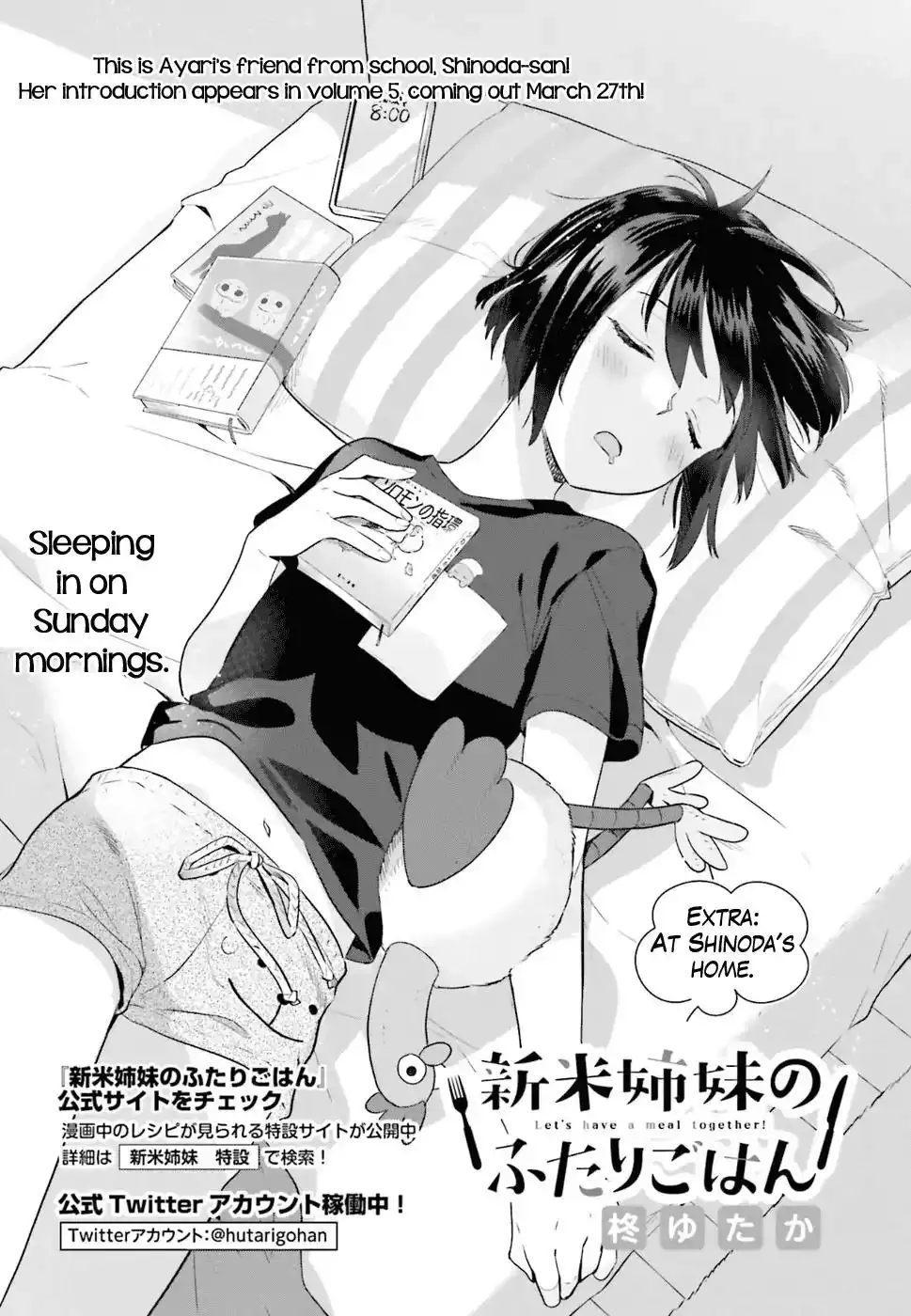 Shinmai Shimai no Futari Gohan Chapter 28.5 4